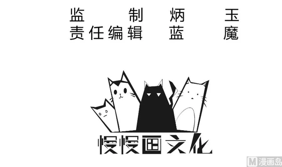 第265话 孟家之事 第3页