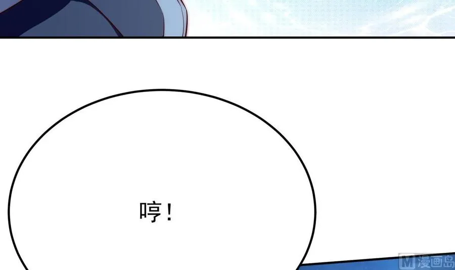 第265话 孟家之事 第6页
