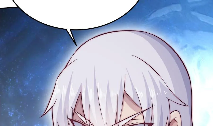 第265话 孟家之事 第7页