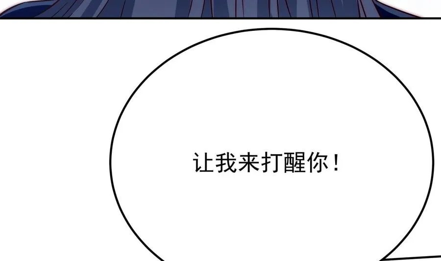 第265话 孟家之事 第14页