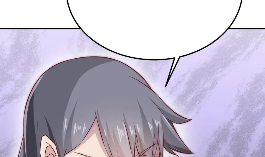第265话 孟家之事 第19页