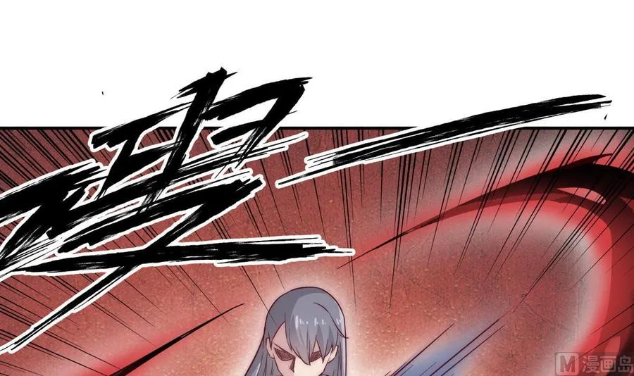 第265话 孟家之事 第24页