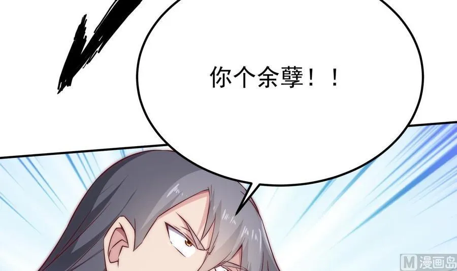 第265话 孟家之事 第30页