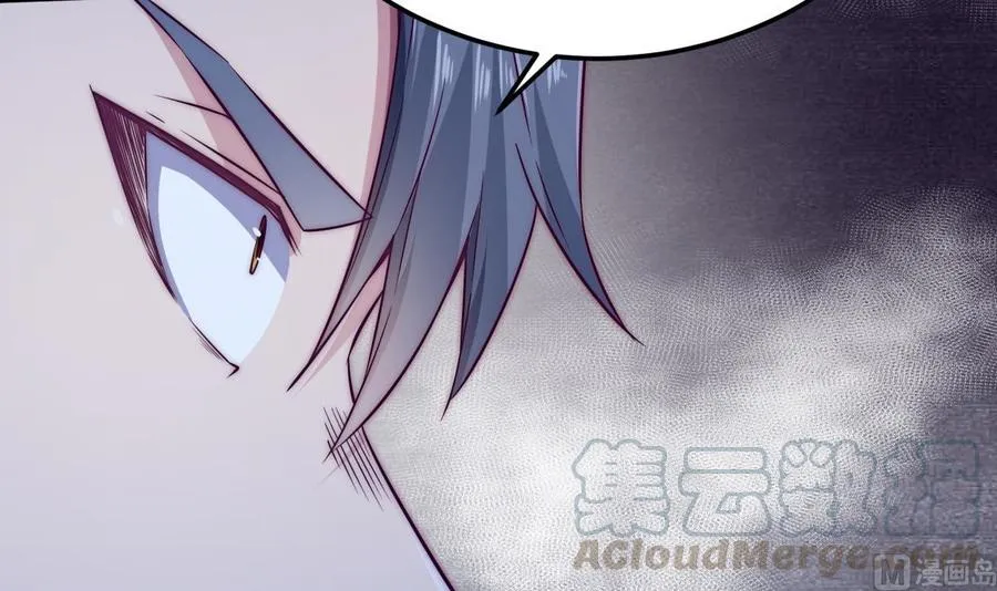 第265话 孟家之事 第33页