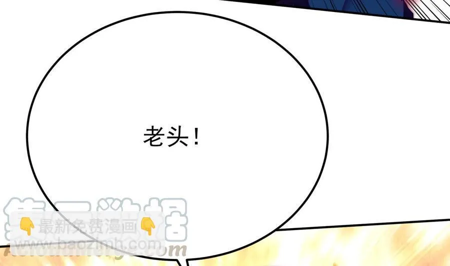 第265话 孟家之事 第37页