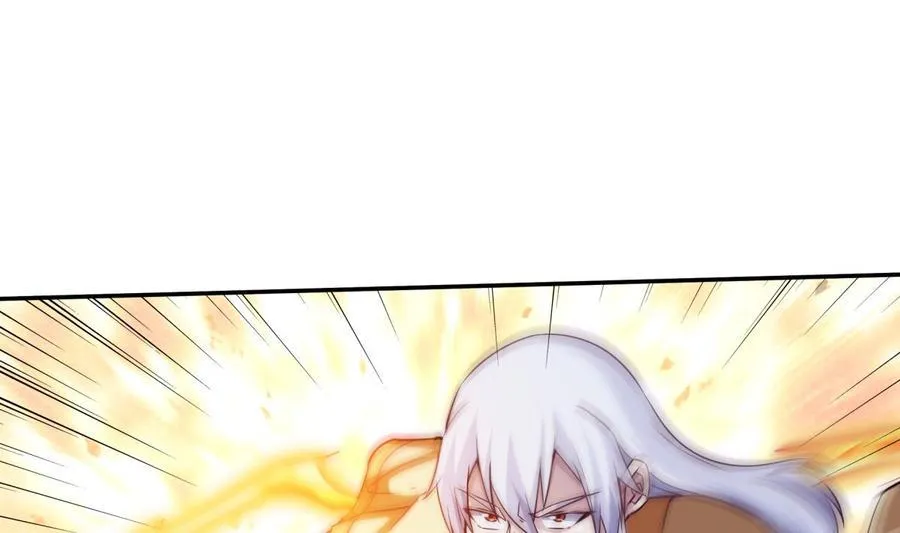 第265话 孟家之事 第40页
