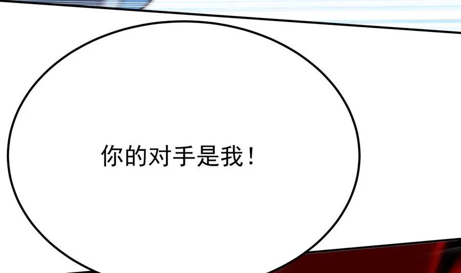 第265话 孟家之事 第47页