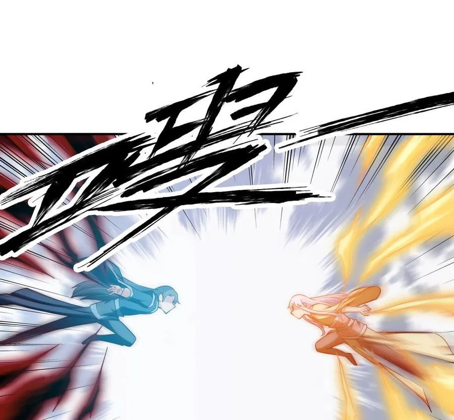 第265话 孟家之事 第50页