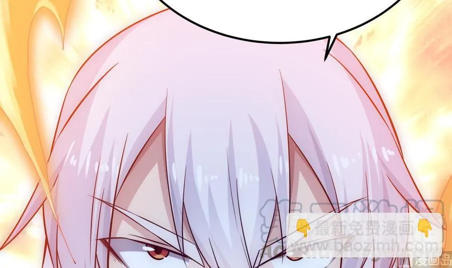 第264话 烛龙之力 第9页