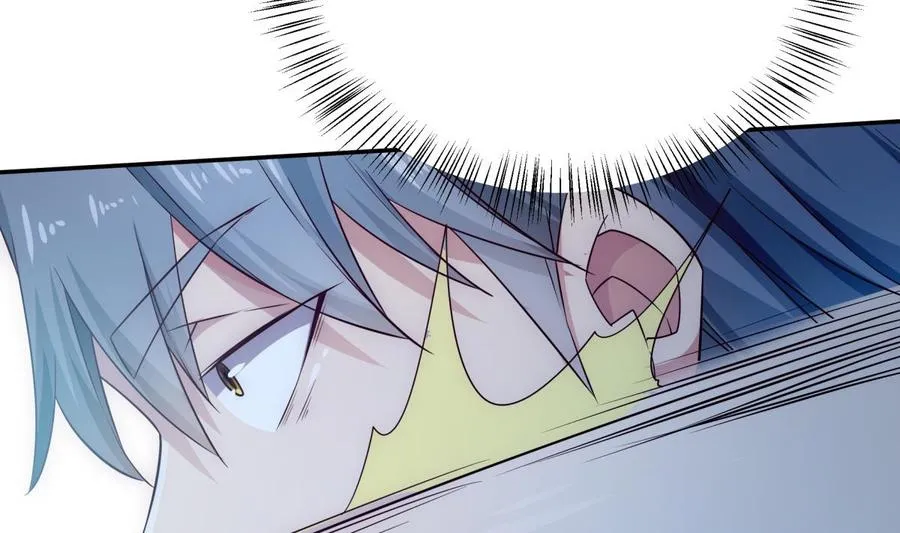 第264话 烛龙之力 第14页