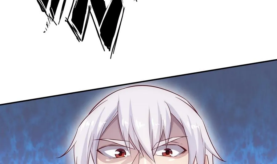 第264话 烛龙之力 第16页