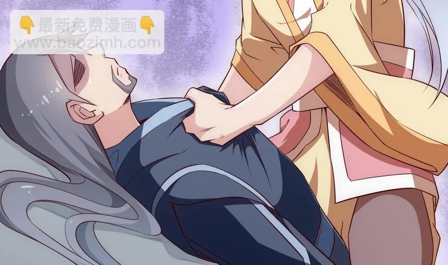 第264话 烛龙之力 第20页