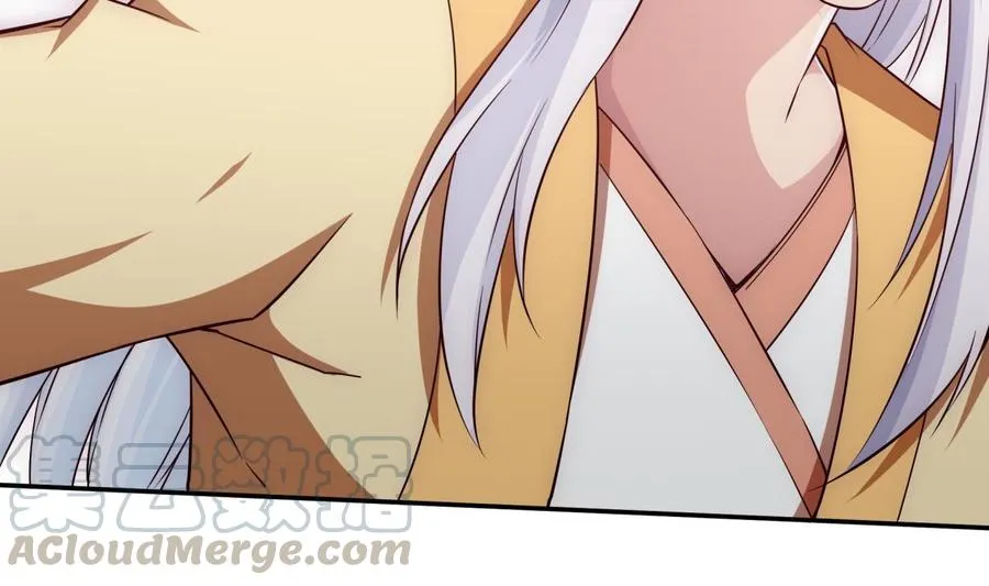 第264话 烛龙之力 第25页