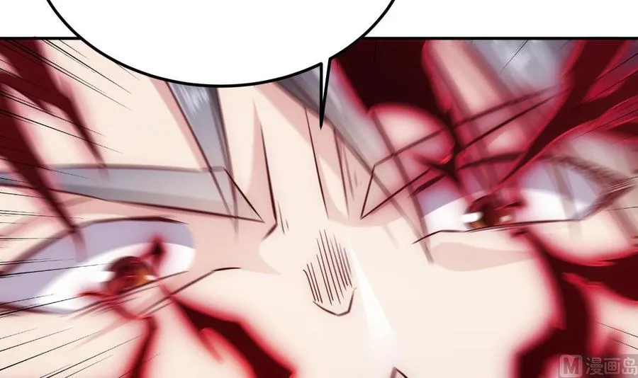 第264话 烛龙之力 第36页