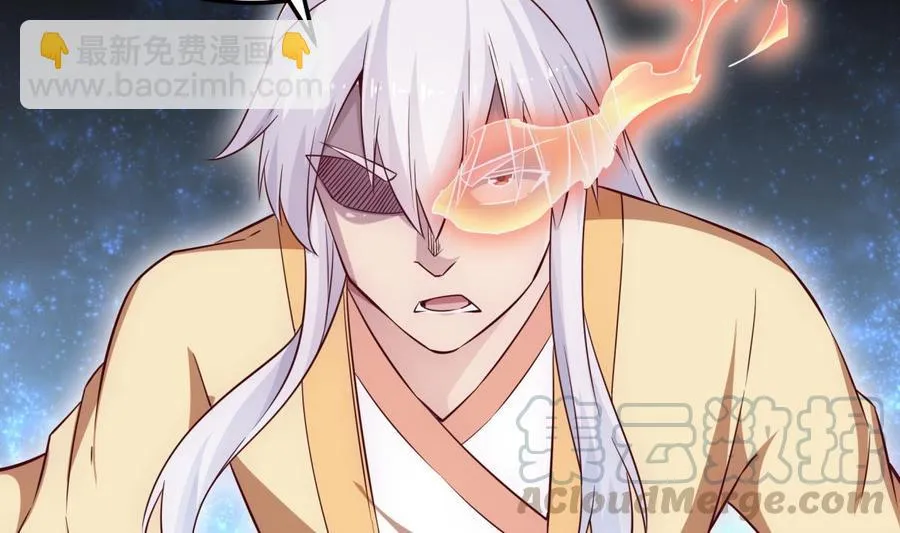 第264话 烛龙之力 第41页