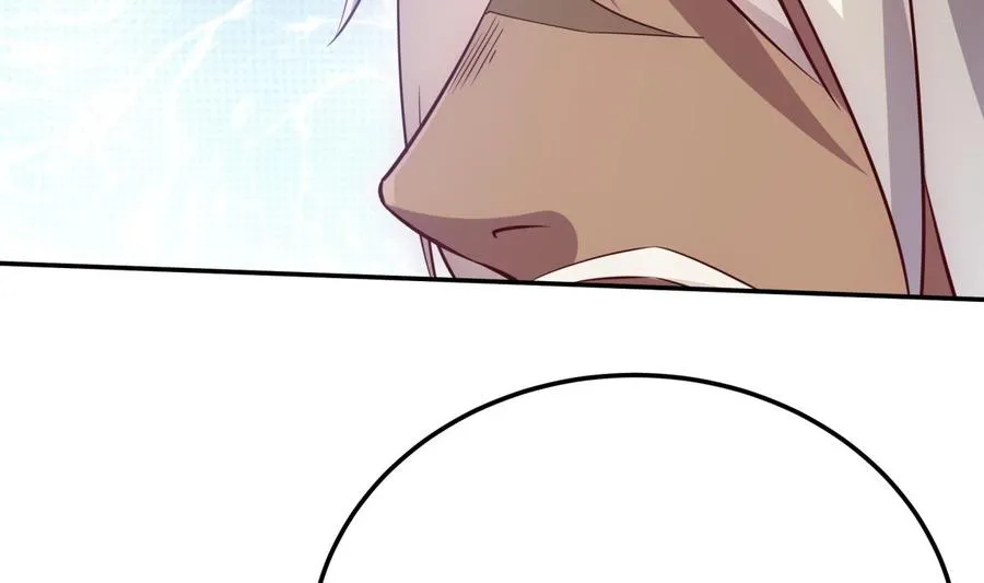 第264话 烛龙之力 第46页