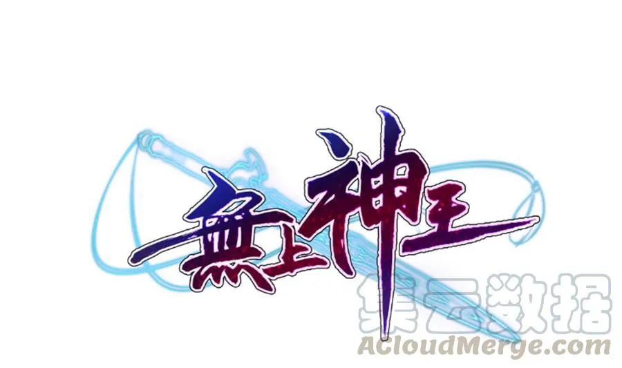 第263话 及时赶到 第1页