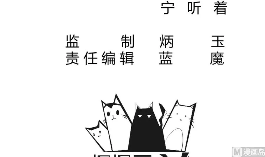 第263话 及时赶到 第3页