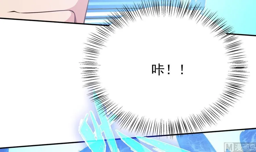 第263话 及时赶到 第6页