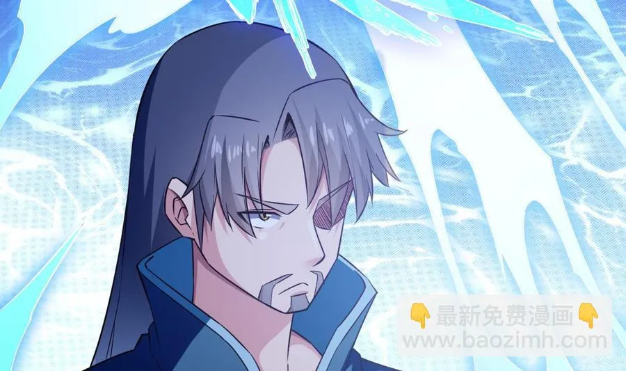 第263话 及时赶到 第7页