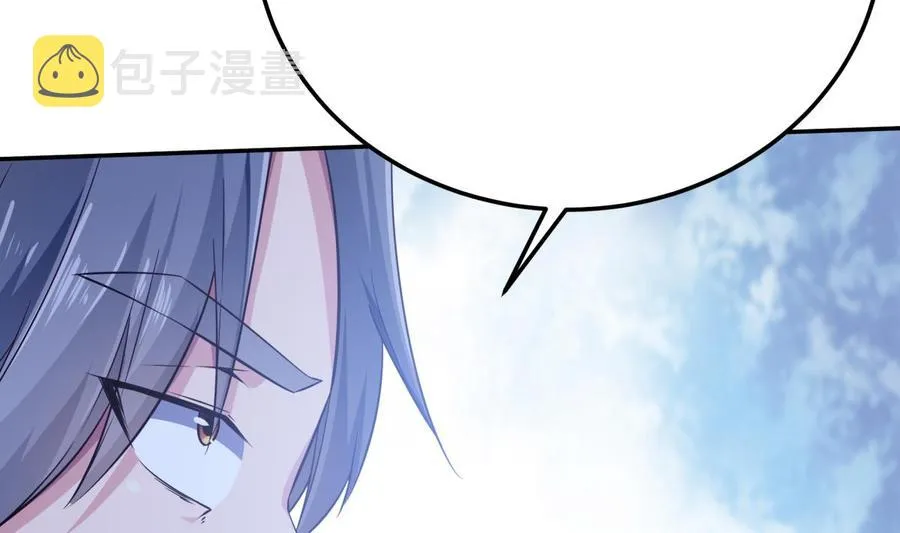 第263话 及时赶到 第14页
