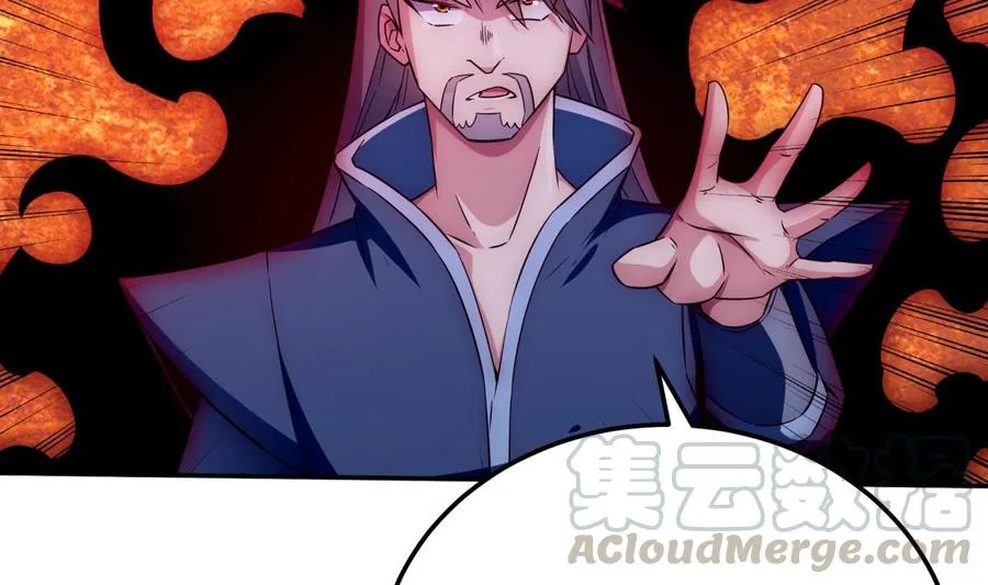 第263话 及时赶到 第17页