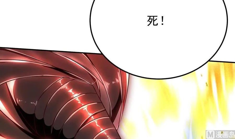 第263话 及时赶到 第18页