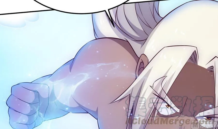 第263话 及时赶到 第21页