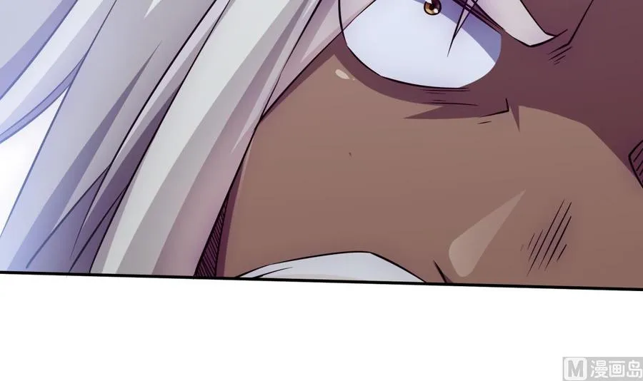 第263话 及时赶到 第24页