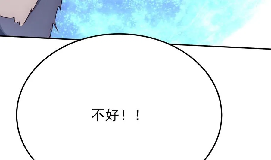 第263话 及时赶到 第32页