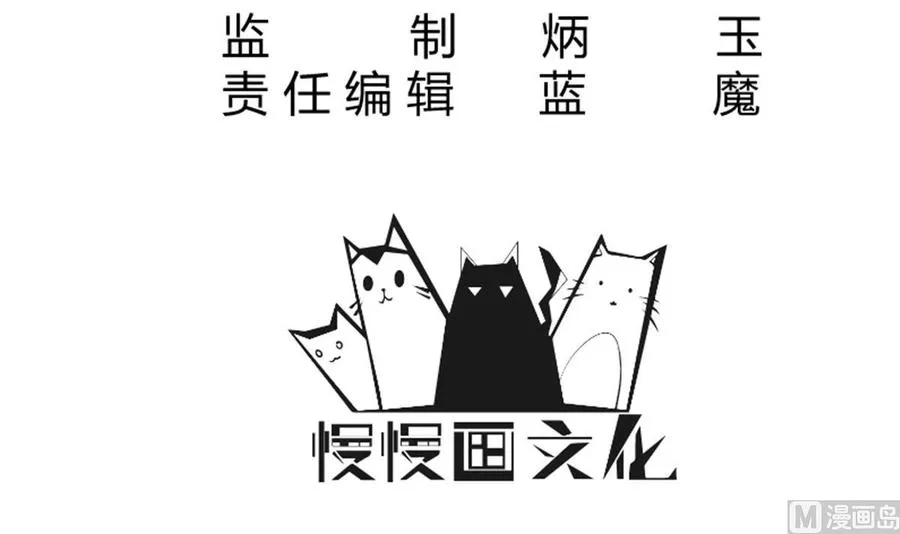 第262话 奏响雷鸣天鼓 第3页