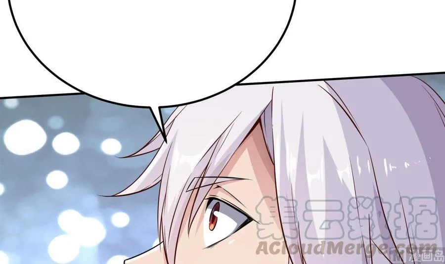 第262话 奏响雷鸣天鼓 第6页