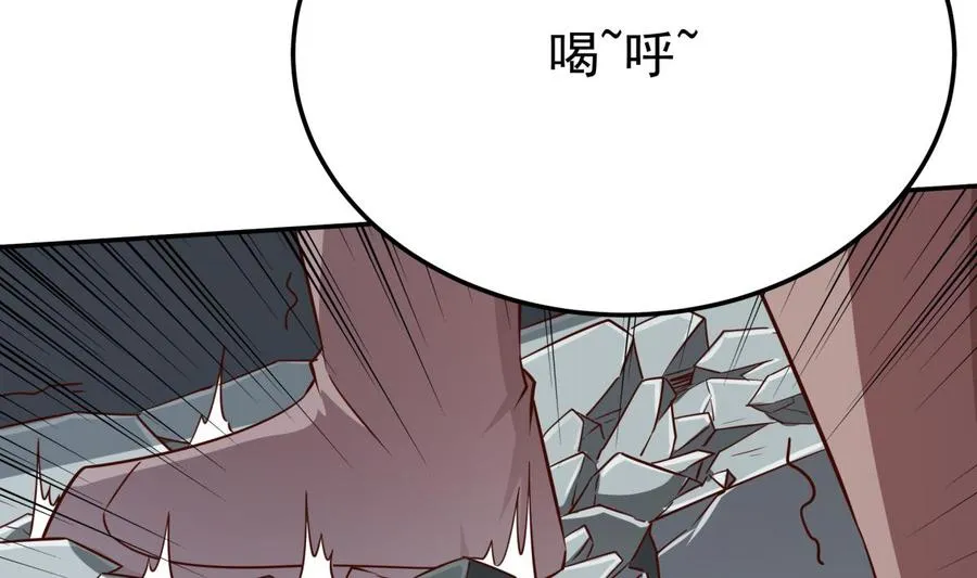 第262话 奏响雷鸣天鼓 第32页