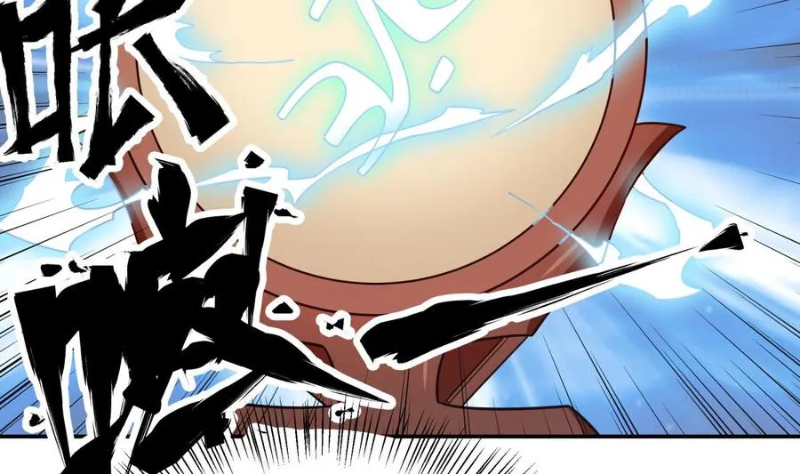 第262话 奏响雷鸣天鼓 第35页