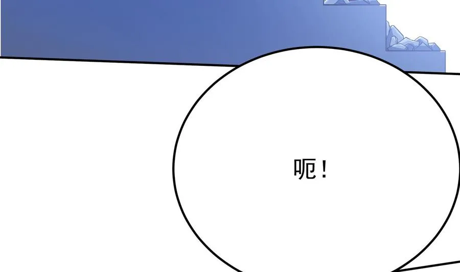 第262话 奏响雷鸣天鼓 第43页