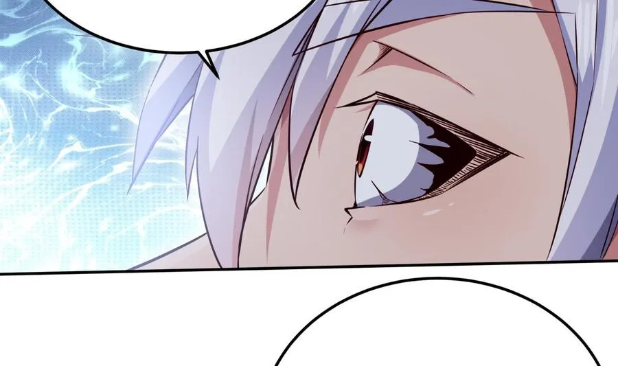 第261话 破阵 第5页