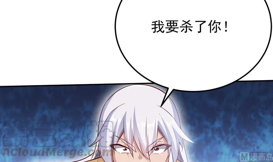 第261话 破阵 第6页