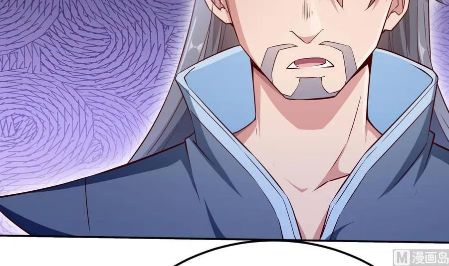 第261话 破阵 第9页