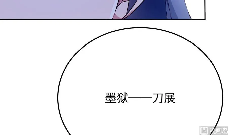 第261话 破阵 第12页