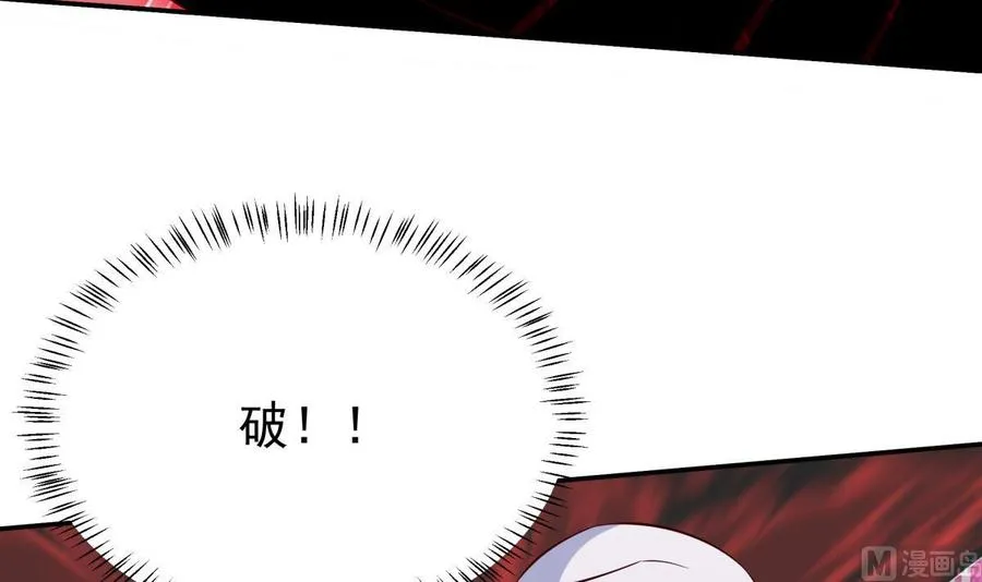 第261话 破阵 第15页