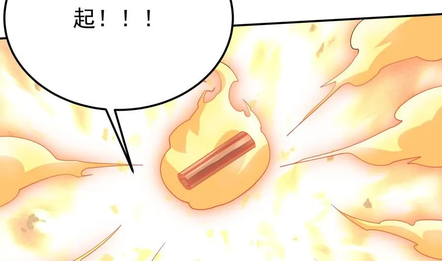 第261话 破阵 第35页