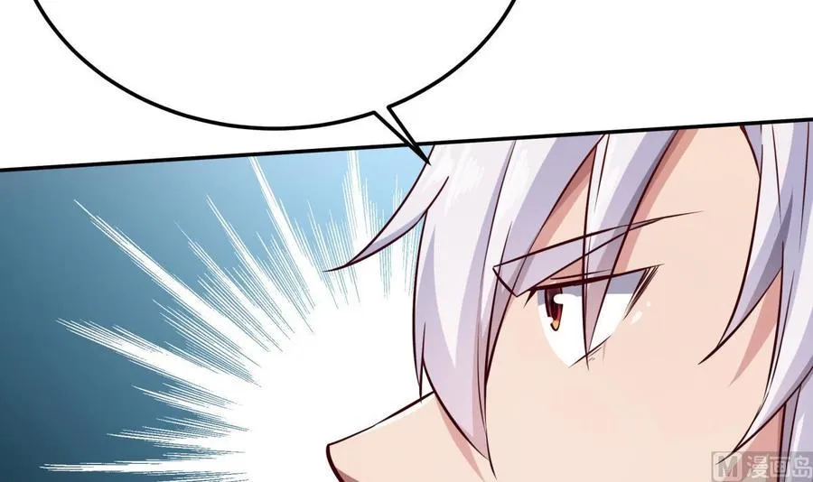 第261话 破阵 第39页