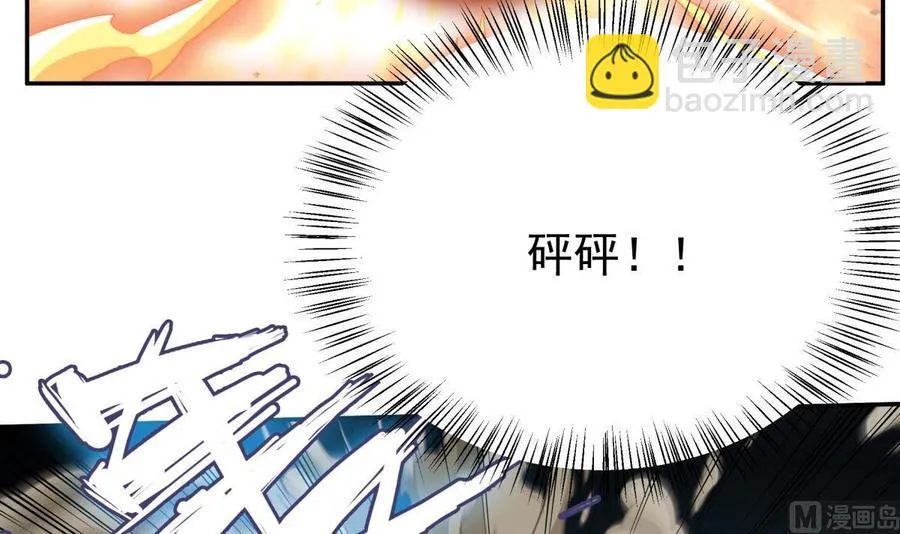 第261话 破阵 第42页