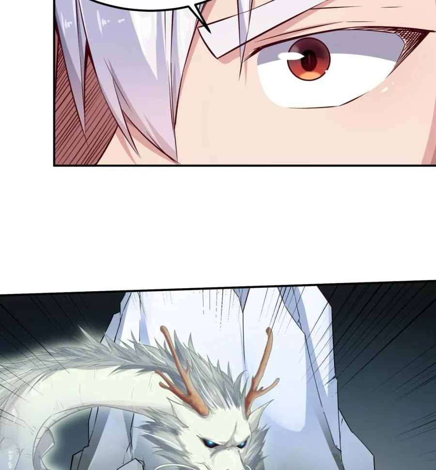 第261话 破阵 第44页