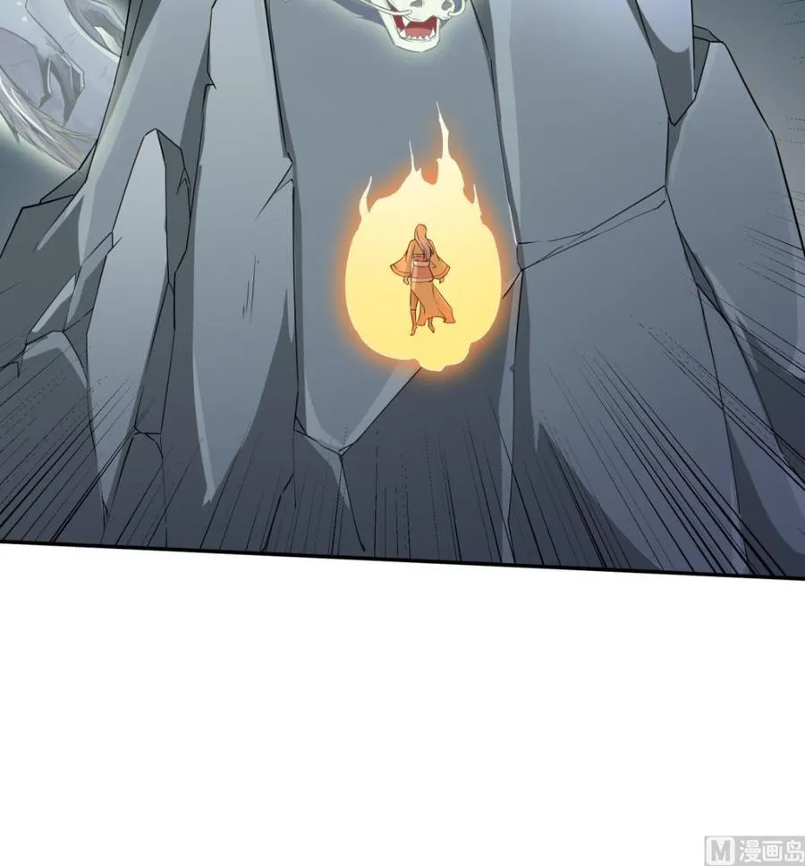 第261话 破阵 第45页