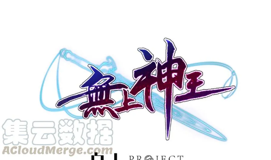 第260话 复活孟父？ 第1页