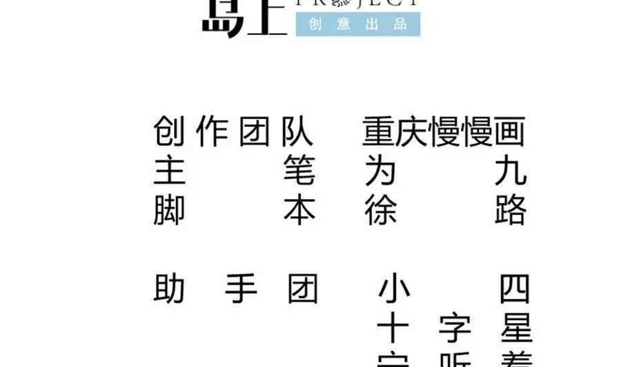第260话 复活孟父？ 第2页