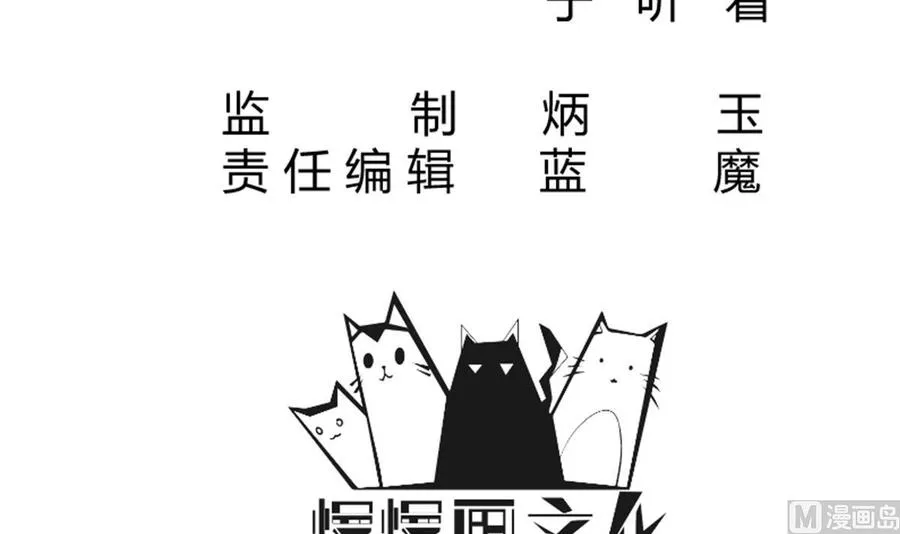 第260话 复活孟父？ 第3页