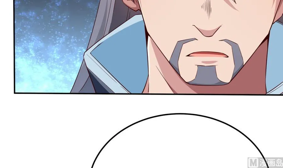 第260话 复活孟父？ 第12页