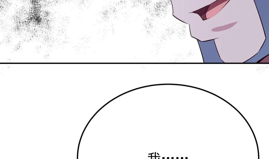 第260话 复活孟父？ 第19页